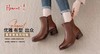 豪行短靴 商品缩略图0