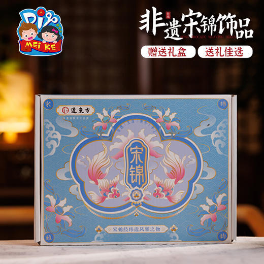 非遗宋锦饰品手工diy儿童国风发饰发夹胸针材料包暖场团建活动 商品图3