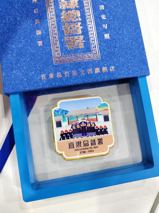 总督迎驾-方正冰箱贴 商品图1