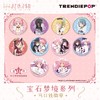 魔法少女小圆 宝石梦境系列 徽章 吧唧 10包/盒 国谷 商品缩略图0