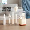 新安怡（AVENT）飞利浦新安怡奶瓶刷婴儿硅胶便携套装宝宝清洗刷旅行清洁刷沥水架 商品缩略图8