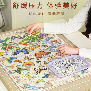 猫的天空之城上海自然博物馆成人拼图1000片蝶语生花拼图成年人高级女生节礼物 商品图1