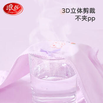 浪莎儿童内裤女童中大童发育期三角裤六条装 紫色小兔 170 商品图4