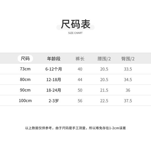 Cucutas婴童长裤CY25WIW241卡其/铁灰80#-100# 商品图2