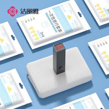 洁丽雅（Grace）一次性三件套旅行床单被罩枕套加厚床上用品酒店隔脏便携单人款 商品图1