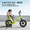 酷骑儿童平衡车1-7岁宝宝滑步车12寸镁合金车身充气轮S3元气粉 酷奇 商品缩略图4
