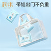 润本婴儿手口湿巾新生儿宝宝专用湿纸巾清洁洗脸巾便携小包20抽*16包 商品缩略图5