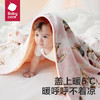 babycare婴儿毛毯抑菌绒毯双层儿童幼儿园被咘咘熊猫白 110*140 商品缩略图1