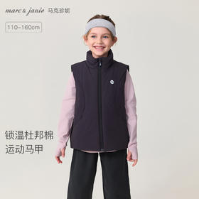 【无氟防泼水】马克珍妮女童元气时尚夹棉马甲2025秋冬新款551791