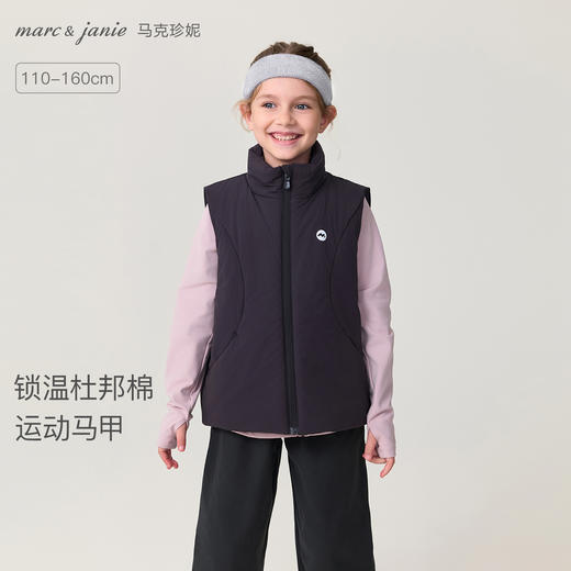 【无氟防泼水】马克珍妮女童元气时尚夹棉马甲2025秋冬新款551791 商品图0