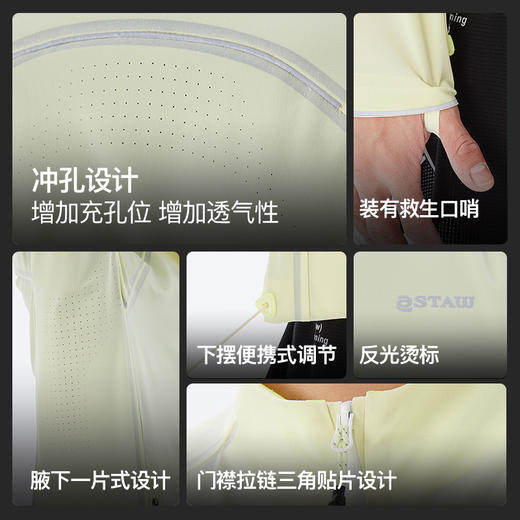 STAW世拓平衡立领防风压胶运动夹克透气高透湿防泼水训练跑步外套 商品图1
