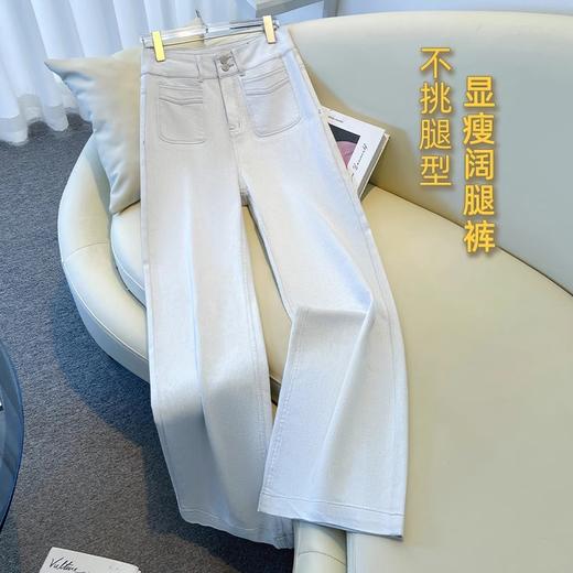 雀说浅蓝色阔腿牛仔裤女新款加绒加厚垂感显瘦宽松直筒裤子AL2505 商品图2