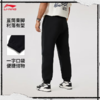 李宁男子2025春季束脚宽松卫裤运动裤AKLV017-1 商品缩略图1