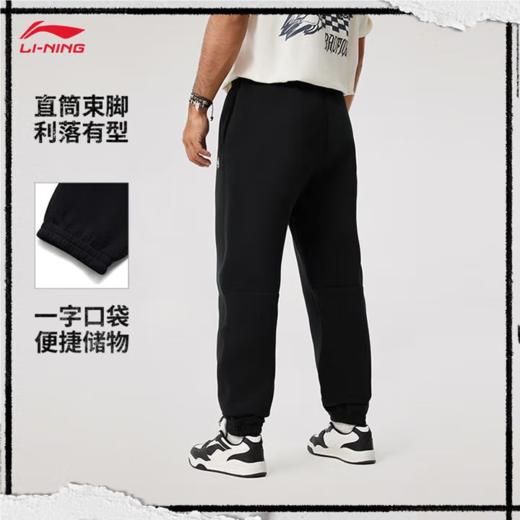 李宁男子2025春季束脚宽松卫裤运动裤AKLV017-1 商品图1