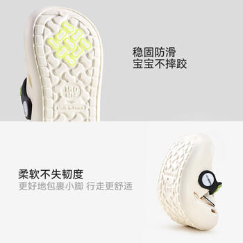 巴拉巴拉宝宝凉拖鞋夏季可爱卡通家居洞洞鞋男女童包头防滑外穿儿童沙滩鞋 商品图4