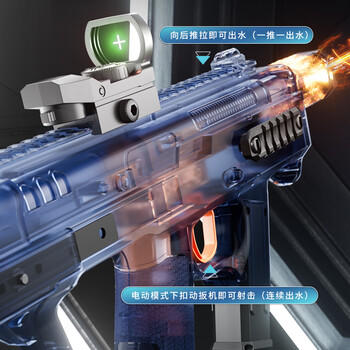 尚韵儿童水枪玩具MK3电动连发射水枪高压滋水枪戏水自动吸水 商品图4