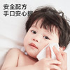 德佑婴儿手口湿巾10抽*30包 加厚宝宝湿纸巾 小包家庭便携出行湿巾 商品缩略图3