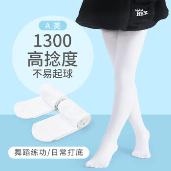 迪士尼（Disney）儿童袜子女白色舞蹈袜2条装天鹅绒丝袜儿童连裤袜宝宝练功袜女童打底裤袜 SM31112 L码 商品图0