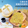 耘珂全麦杂粮硬欧欧包面包系列  多谷物、姜黄肉桂、蓝莓桑葚、红枣桂圆、全麦黑巧克力、全麦核桃提子硬欧，南瓜板栗、黄精玫瑰面包，奇亚籽小法棍、全麦吐司、全谷物贝果  代餐饱腹现做现发【京东空运】 商品缩略图10