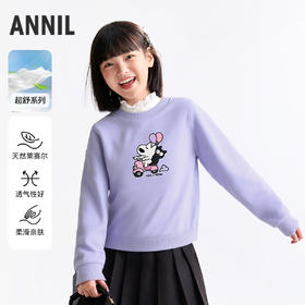 Annil联名款【阿耀和黑宝】女童圆领卫衣秋季新款安奈儿童装TG531719