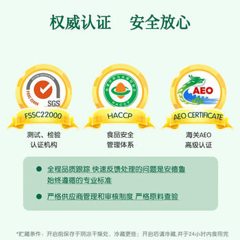 果乐士100%水果泥 水蜜桃果泥 儿童辅养食 100g*1袋 商品图4