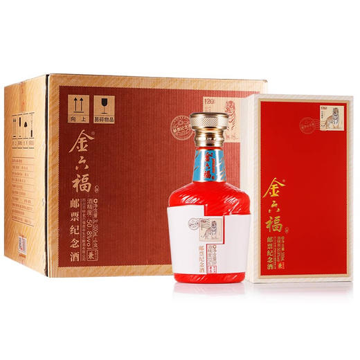 金六福-邮票纪念酒50.8度兼香型白酒500ml礼盒装送礼品袋 商品图1