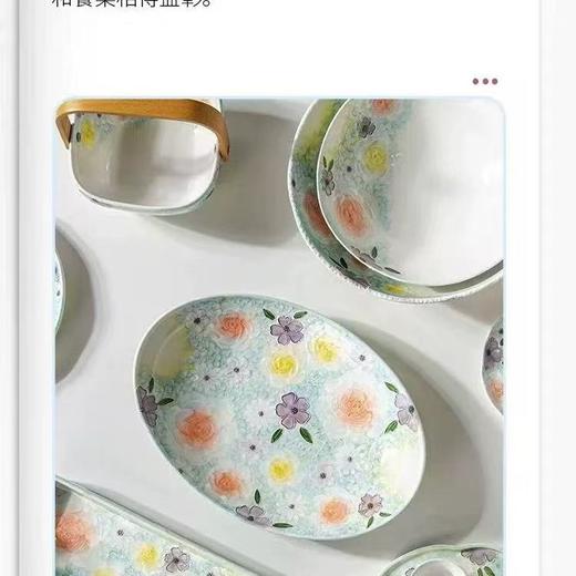 手绘汇林濑户烧陶瓷餐具(月季花韵)繁花日式 饭碗结婚送礼 商品图2