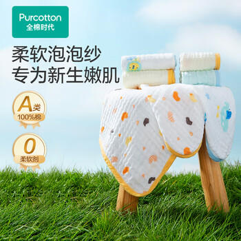 全棉时代婴儿口水巾儿童洗脸毛巾纯棉纱布手帕礼盒装小鳄鱼4件装25×25cm 商品图2