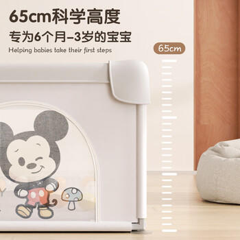 迪士尼婴儿围栏地上儿童爬行垫护栏宝宝游戏爬爬垫地围栏1.8米常规款 商品图2