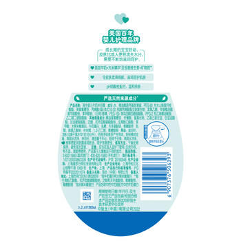 强生（Johnson）婴儿牛奶沐浴露1kg 男女宝宝儿童青少年成人保湿洗护沐浴乳液 商品图1