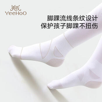 英氏（YEEHOO）童装防扭伤儿童连裤袜薄款防勾丝跳舞儿童裤袜白色舞蹈袜 商品图0