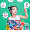 过凡（GUOFAN）儿童科学实验玩具套装学生diy男女孩幼儿园手工小制作生日礼物 商品缩略图1