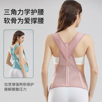 婧麒（JOYNCLEON）托腹带孕妇专用孕晚期透气托腹部带腰托防勒肚 肤色 L Jyp154622 商品图2