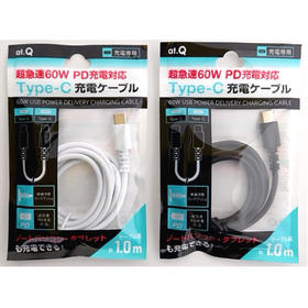 日本 at.Q 双Type-C口 PD60W快充线 1米 AT-PDCASTCC02