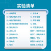 科乐多（KOSMOS）德国进口科学实验套装stem益智电子积木8-12岁小学生生日礼物 商品缩略图3