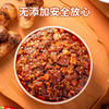 牦牛肉酱 商品缩略图3