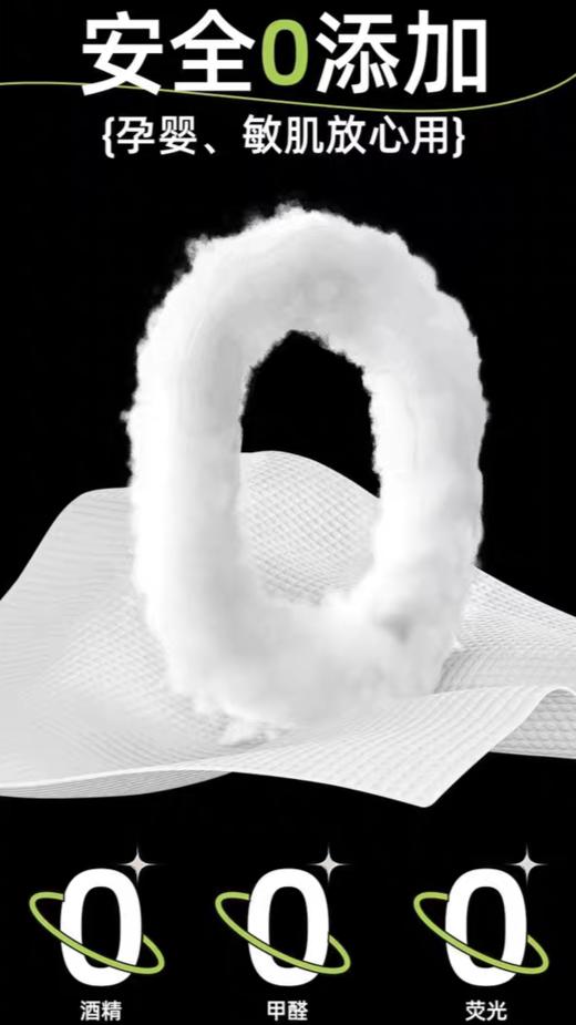 青松生活家庭装洗脸巾600g 悬挂式 商品图4