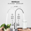 飞利浦（PHILIPS）家用净水器 RO反渗透净水机 AUT4016 商品缩略图4