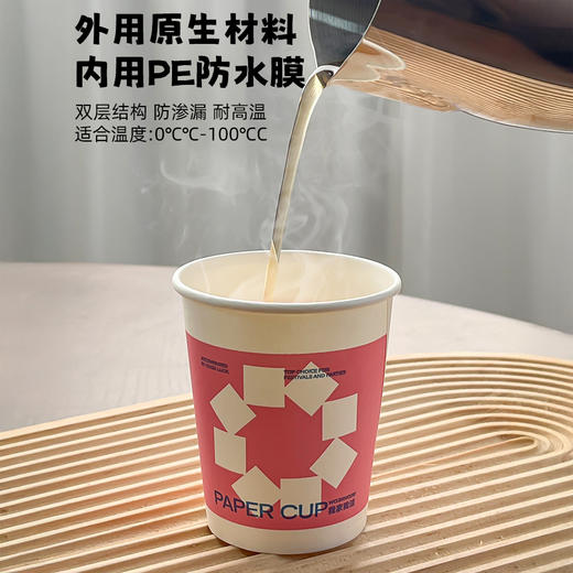 【超值152只装】我家我洁 几何艺术一次性加厚纸杯 加厚加硬 不易软化 精美包装 商品图2