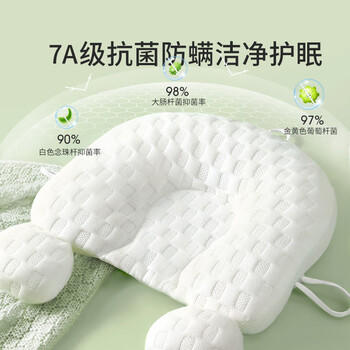 七彩博士婴儿枕头0-1岁定型枕睡圆头新生儿童纠正偏头0到6个月宝宝安抚枕 商品图2