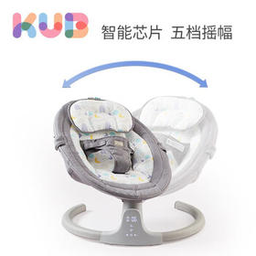 可优比（KUB）婴儿电动摇摇椅哄娃睡觉神器新生儿安抚椅-顶配款蚊帐+玩具寻湖蓝
