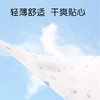 棉之润婴儿隔尿垫【50片】新生儿一次性护理垫巾宝宝纸尿垫 25*35cm 商品缩略图0