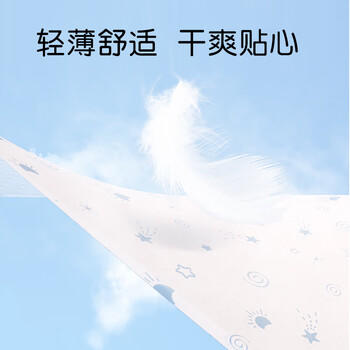棉之润婴儿隔尿垫【50片】新生儿一次性护理垫巾宝宝纸尿垫 25*35cm 商品图0