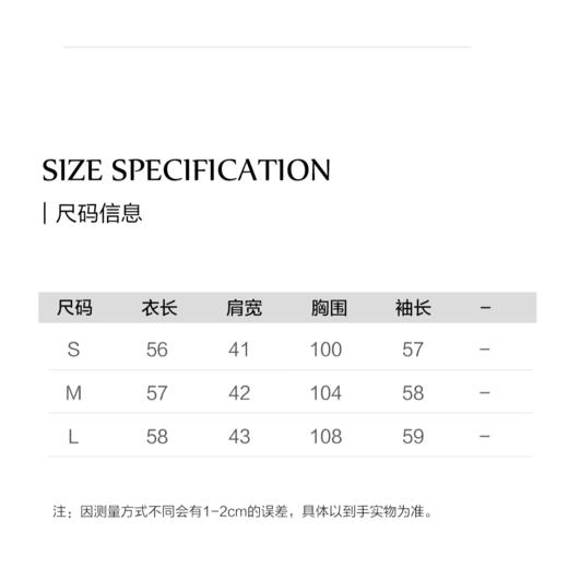 棉仓3661505004-全羊毛朗姆酒色毛衣 商品图1