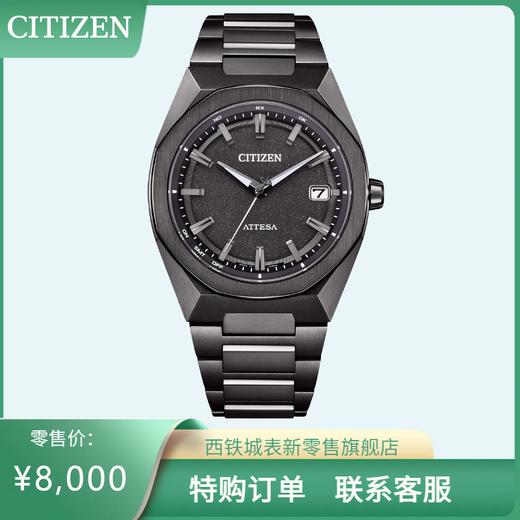西铁城/CITIZEN电波对时舒博钛CB3045-61E 商品图0