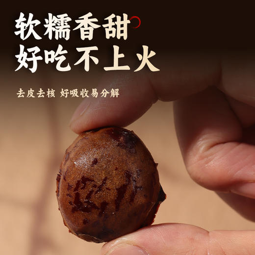 五峰本地特产黄精抱枣250克 九蒸九晒黄精抱枣九制质肉头油头黄精即食泡水三蒸三晒红枣 商品图5