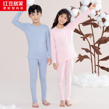 红豆居家（Hodohome）儿童秋衣秋裤男童A类莫代尔保暖内衣套装中大童棉毛衫111蓝170 商品图2