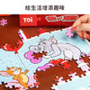 TOI图益潮玩拼图猫和老鼠1000片减压高难度玩具生日礼物永远的好朋友 商品缩略图4