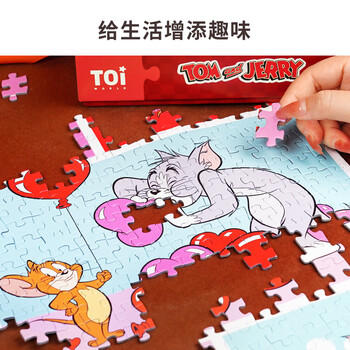 TOI图益潮玩拼图猫和老鼠1000片减压高难度玩具生日礼物永远的好朋友 商品图4