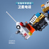搭一手积木兼容乐高拼装中国宇航员男孩儿童玩具成人7-14岁生日礼物 商品缩略图1